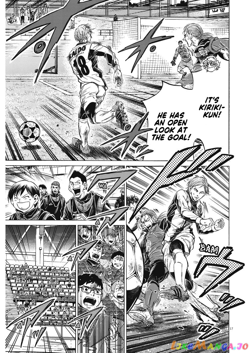 Ao Ashi, Chapter 263 image 18